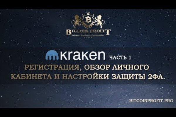 Кракен нарк
