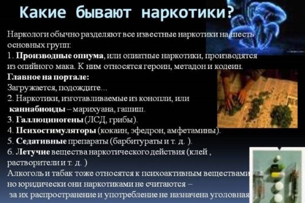 Действующие ссылки на кракен
