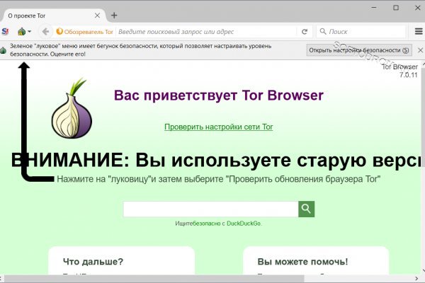 Пользователь не найден при входе на кракен
