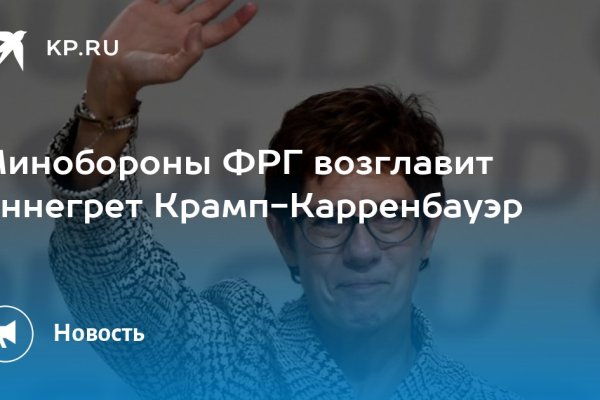 Кракен порошок
