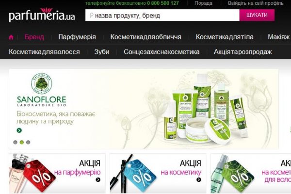 Ссылка адрес на кракен