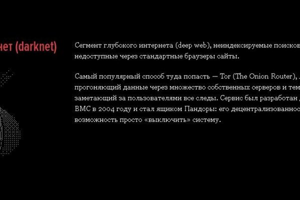 Kraken новая ссылка