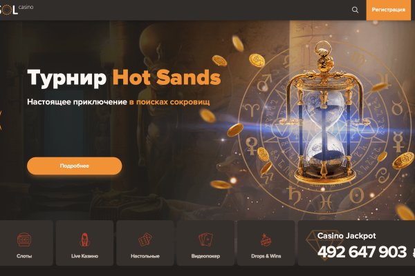 Рабочее зеркало кракен store