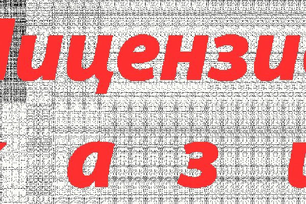 Кракен клирнет