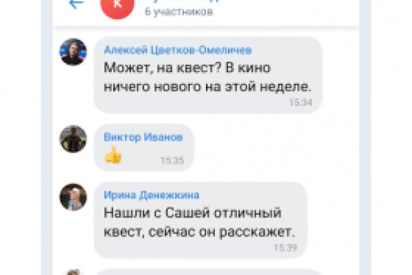 Кракен маркетплейс что там продают