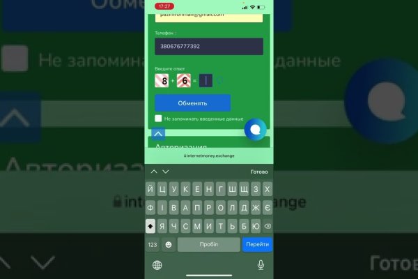 Даркнет официальный сайт на русском