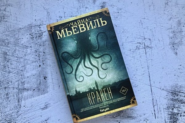 Kraken ссылка kraken link24 info