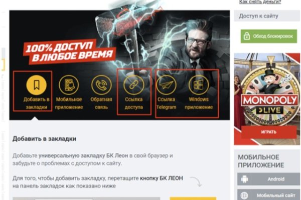 Кракен это гидра