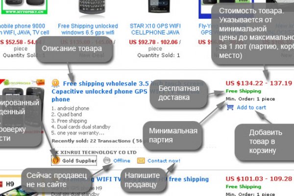 Kraken россия