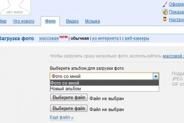 Кракен kr2web in