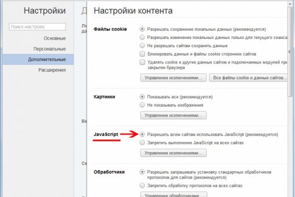 Кракен маркетплейс в россии