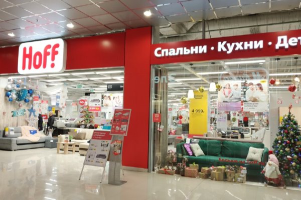 Где брать ссылки на кракен