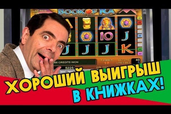 Ссылка на сайт кракен в тор