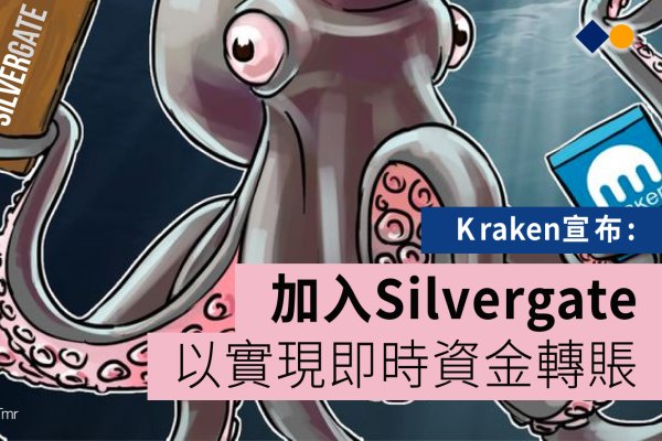 Kraken 18at зеркало