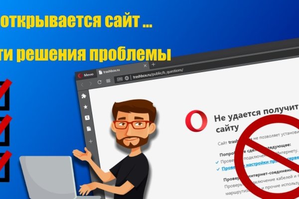 Кракен макет даркнет только через тор