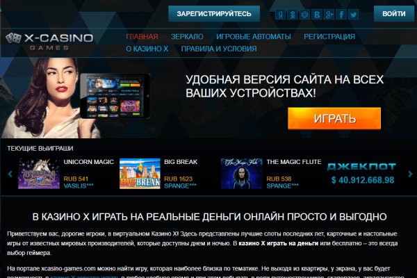 Кракен сайт регистрация
