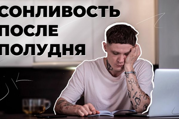 Картинка кракен маркетплейс