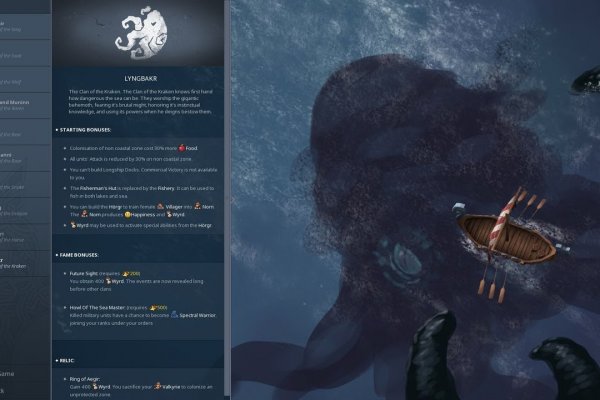 Kraken как найти ссылку