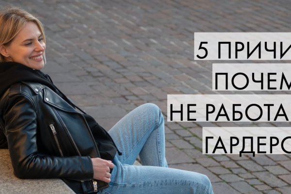 Кракен ссылка зайти