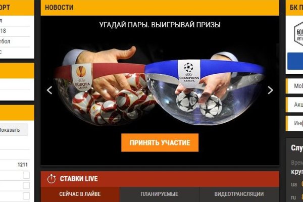 Кракен маркетплейс kr2web in площадка