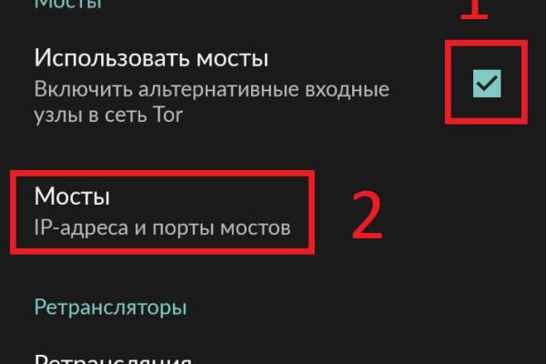 Магазин кракен как попасть