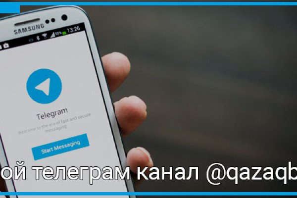 Кракен сыл ссылка