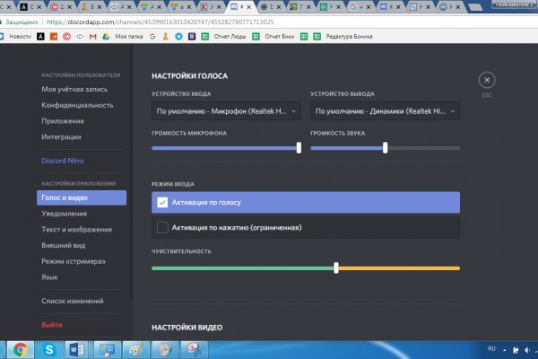 Кракен перейти