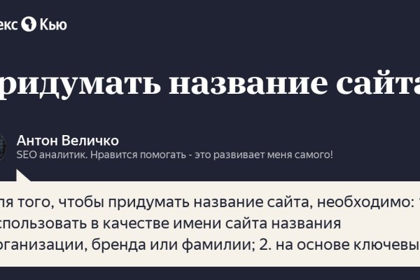 Сайт кракен гидра