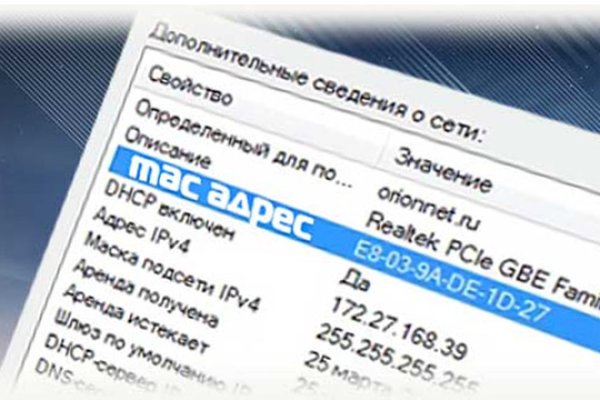 Кракен ссылка на тор официальная онион