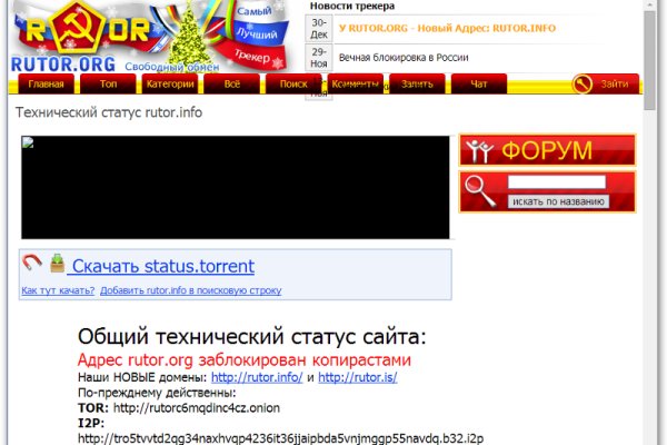 Кракен актуальная ссылка kraken torion net