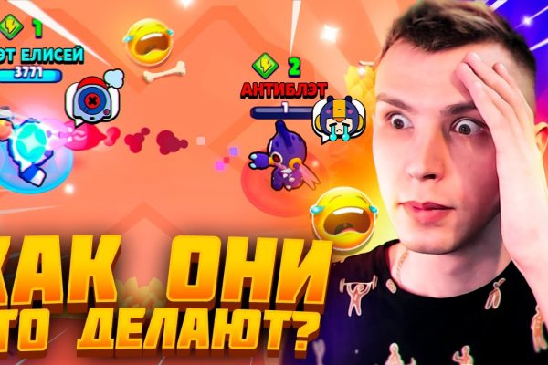 Впн для кракена