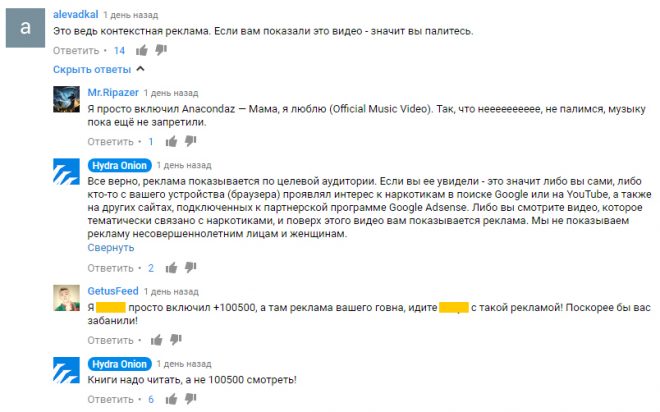 Что такое кракен в даркнете