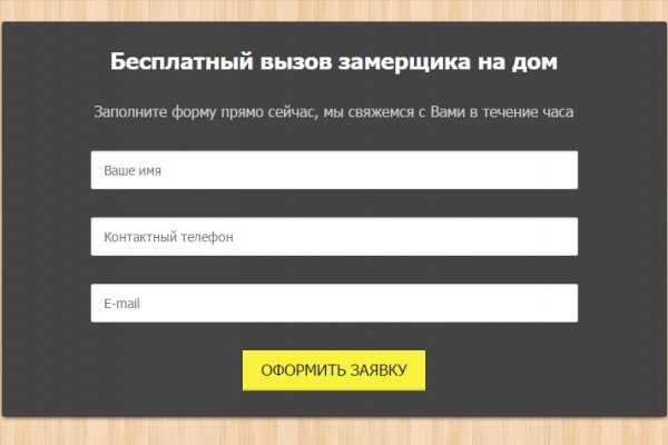 Кракен ссылка что это