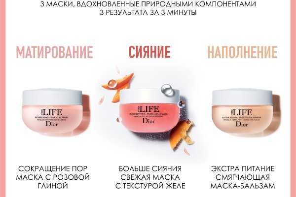 Как пополнить кошелек на кракене даркнет