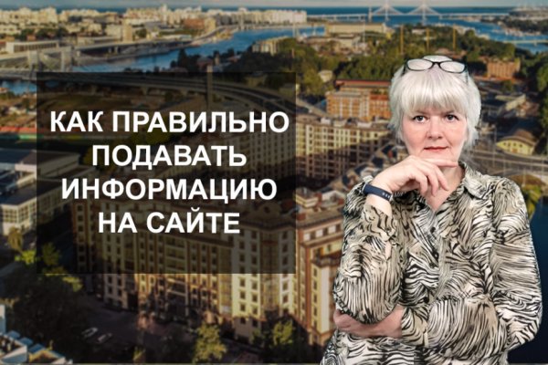 Линк кракена
