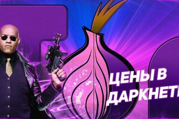 Кракен маркет зеркало