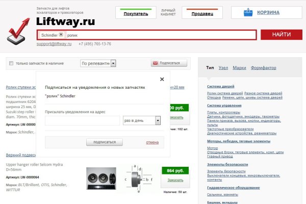 Кракен ссылка vtor