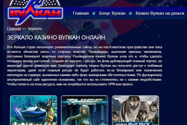 Ссылки сайтов даркнета
