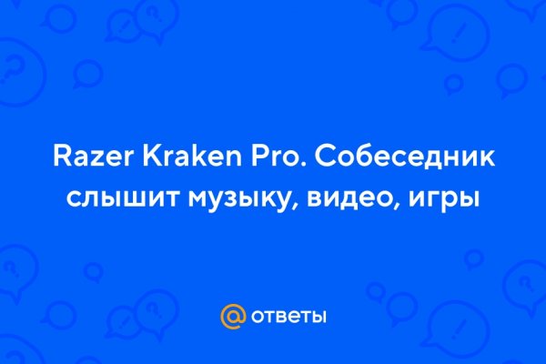 Darknet магазин
