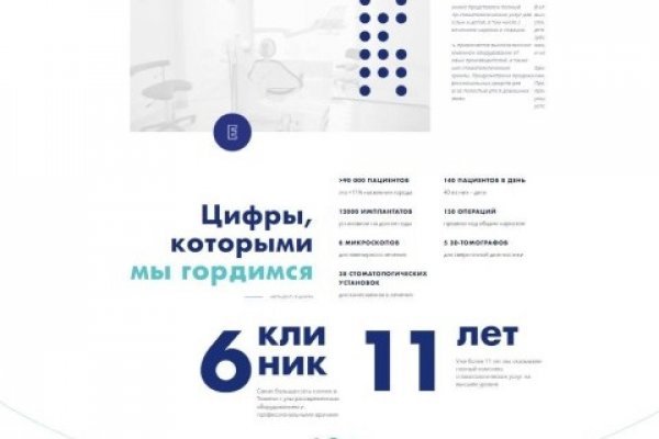 Браузер для кракен