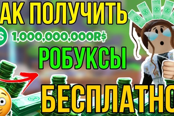 Гидра альтернатива