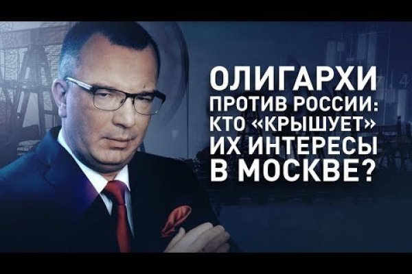 Клир ссылка на кракен 2025