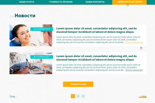 Кракен купить наркотики