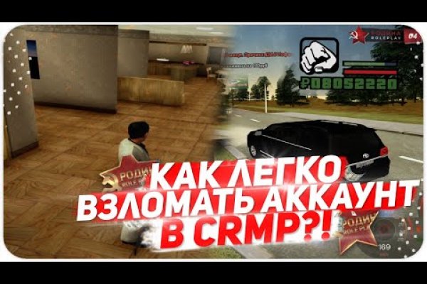 Кракен без тор