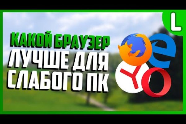 Маркетплейс кракен kraken darknet top