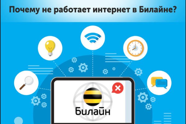 Кракен новый сайт