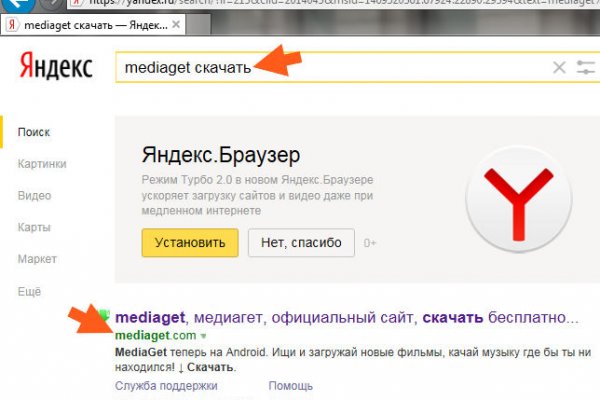 Кракен онион ссылки