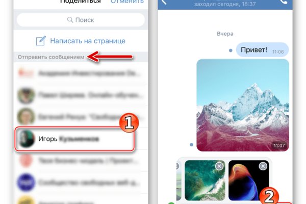 Браузер для кракен