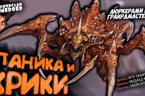 Кракен современный даркнет маркетплейс