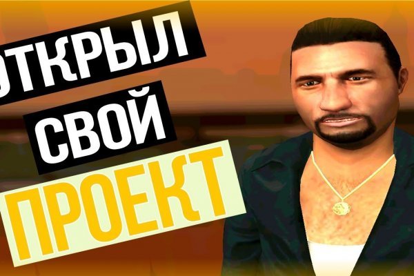 Кракен ссылка орион